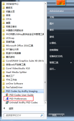 野軟件:這是一款讓你覺(jué)得相見(jiàn)恨晚的PSD預(yù)覽工具